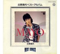 ベスト・ソングス