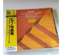 ヤナーチェク:ピアノ作品集