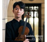 Ｊ．Ｓ．バッハ：無伴奏ヴァイオリンのためのソナタ＆パルティータ全曲