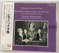 モーツァルト: ピアノ・ソナタ集