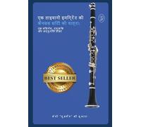 एक ताइवानी इमिग्रेंट की कैनसस सिटी की यात् : एक बिज़नेस, म्यूज़िक और कम्युनिटी लीडर