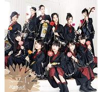 ミライ(ガールズ盤)