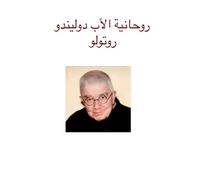 روحانية الأب دوليندو روتولو