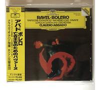 ラヴェル:ボレロ