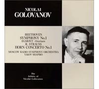 ベートーヴェン:エグモント