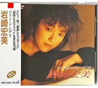 ベスト・ソングス