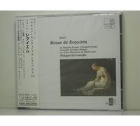 フォーレ:レクイエム