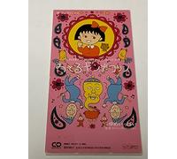 Johnson, Holly - Blast