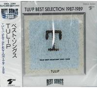 ベスト・ソングス