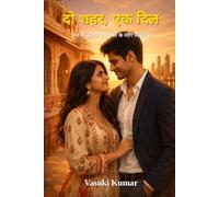 दो शहर, एक दिल: जब दो अलग दुनियाओं के लोग मिलते हैं, तो मोहब्बत सबसे बड़ी दीवार तोड़ देती है