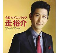 ツイン・パック