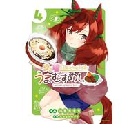 ウマ娘 プリティーダービー うまむすめし