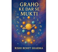 ग्रहों के डर से मुक्ति: ये किताब सिर्फ भविष्य नहीं बताती, आपकी आत्मा का सच खोलती है!