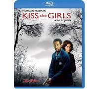 Morgan Freeman - Kiss The Girls [Edizione: Giappone]