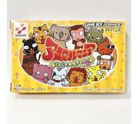 アニマルマニアどきどき相性チェック