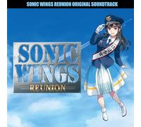 ソニックウィングス リユニオン オリジナルサウンドトラック