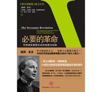 正版现货-西部能源开发与耕地新垦区典型区域土地生态状况质量综合评估成果图集
