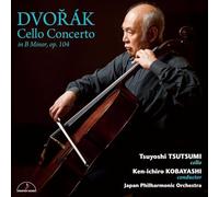 ドヴォルザーク：チェロ協奏曲
