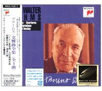 ブラームス交響曲全集