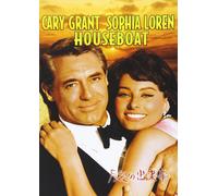 Cary Grant - Houseboat [Edizione: Giappone]