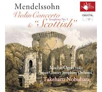 延原武春 指揮 メンデルスゾーン ヴァイオリン協奏曲＆「スコットランド」