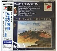 ベルリオーズ:幻想交響曲 他