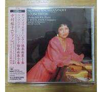 チャイコフスキー＆ラフマニノフ：ピアノ協奏曲