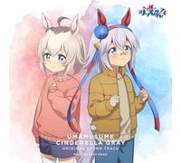 Uma musume TV Anime Cenerentola Grigio Colonna Sonora Originale 2 CD Giappone...