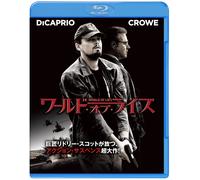 Leonardo Dicaprio - Body Of Lies [Edizione: Giappone]