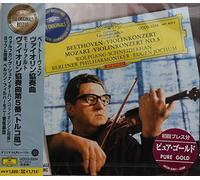 ベートーヴェン:ヴァイオリン協奏曲