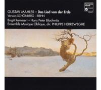 マーラー:大地の歌