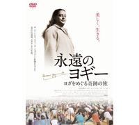 永遠のヨギー ヨガをめぐる奇跡の旅 (ドルビー, ワイドスクリーン, 色)
