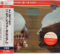 ドニゼッティ/歌劇「ルクレツィア・ボルジア」(全曲)