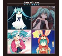 Ｌｏｔｓ ｏｆ Ｌｏｖｅ ｆｅａｔ．初音ミク