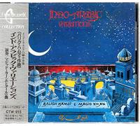 インド・アラビック・ヴァリエー