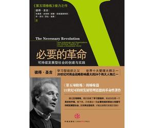 正版现货-西部能源开发与耕地新垦区典型区域土地生态状况质量综合评估成果图集