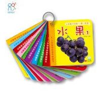 0-3 years old baby early childhood reading children's books: cognitive training - the first phase (full of 10)(Chinese Edition)