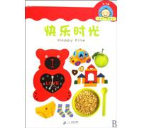 0-3 years old - The happy times - my first sight (Chinese Edition)