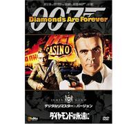 007-Diamonds Are Forever [Rema