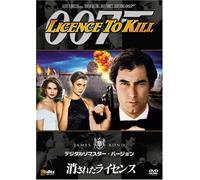 007-License to Kill [Remastere