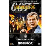 007-Live & Let die [Remastered