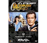 007-Octopussy [Remastered] [E,