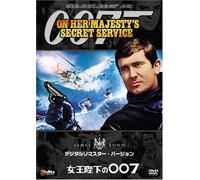 007-on Her Majesty S Secret Se