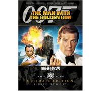 007-the Man With the Golden Gu