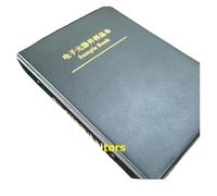 0201 GRM033 series SMD Capacitor Sample book Assorted Kit 51valuesx50pcs=2550pcs (0.5pF to 220nF) NWPNLXEA