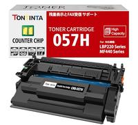 057H CRG057H ( CRG-057 ) Cartuccia Toner Compatibile con Chip Contatore per Visualizzazione Della Capacità Residua Del Toner Alta Capacità per Canon LBP223dw LBP226dw MF445dw LBP233dw MF455dw MF453dw