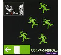 0801ni 209336 - Moto Kano Kara No Nige Re Kata