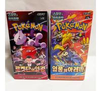 (1+1) 2025 Pokemon Korean SV10 Glory of Team Rocket Booster Box