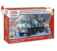 1/100 Kit Zvezda Russian system Pantsir S1 Sa 22 Greyhound 7441
