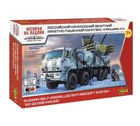 1:100 ZVEZDA Russian System Pantsir-S1 Sa-22 Greyhound Kit ZS7441